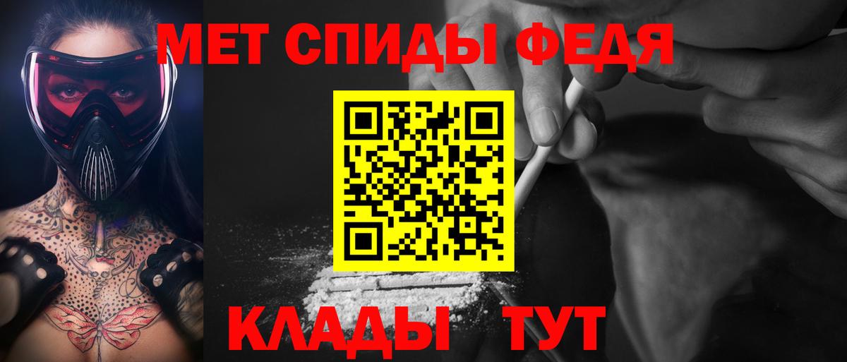 Советск  Метамфетамин винт  Метамфетамин винт  Вход с VPN 