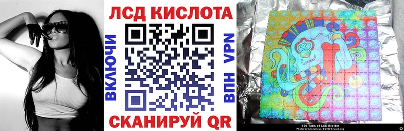 Наркотические марки 1,5мг  Советск 
