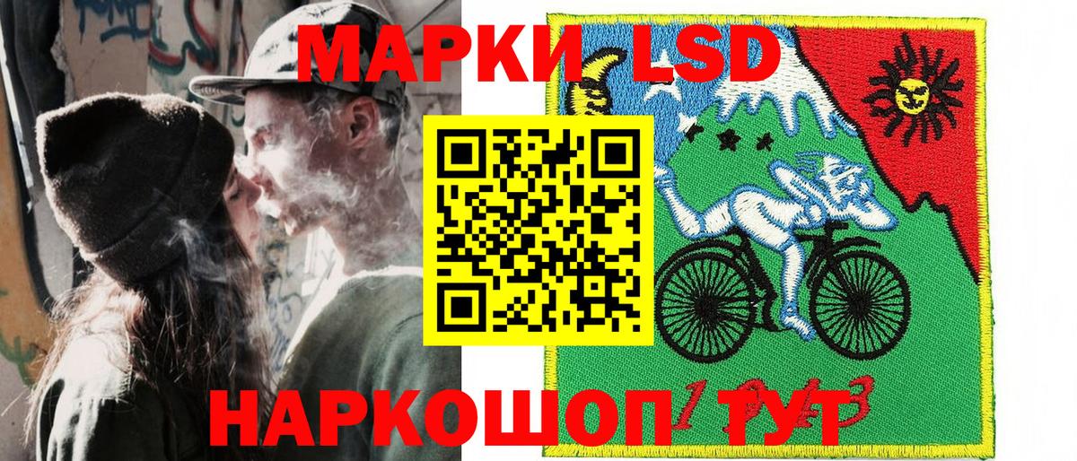 Советск  Марки 25I-NBOMe 1500мкг  Вход с VPN  Марки 25I-NBOMe 1500мкг 
