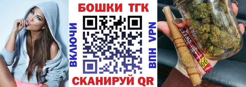 Канабис план  продажа наркотиков  Советск 
