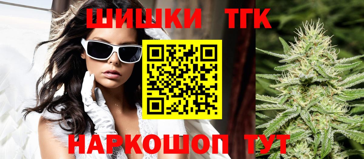 Марихуана индика  Марихуана марихуана  Советск  Вход с VPN  Каннабис White Widow 